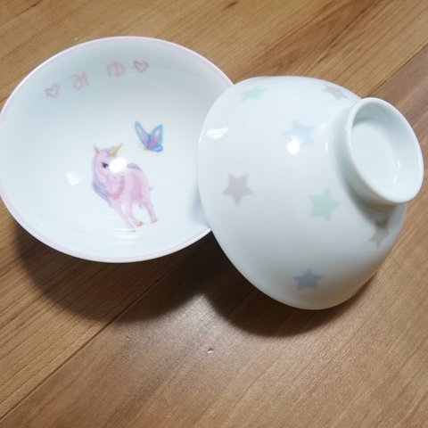 名前入り☺子供茶碗