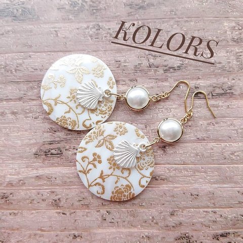 再入荷！！！【ゴージャスシェルピアス・イヤリング】+++KOLORS+++　