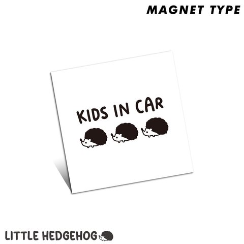 【 はりねずみ キッズインカー マグネット 白 】　車 kids in car キッズ おしゃれ かわいい シンプル ロゴ 