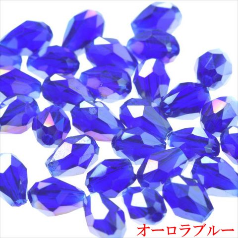 【30個】しずく型 ガラスビーズ 9×6mm★ABブルー/青★ドロップ 雫 カットビーズ