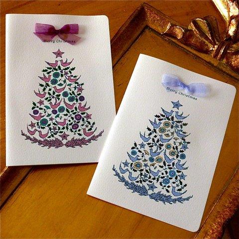 CHRISTMAS CARD -  BIRD TREE 2PC SET