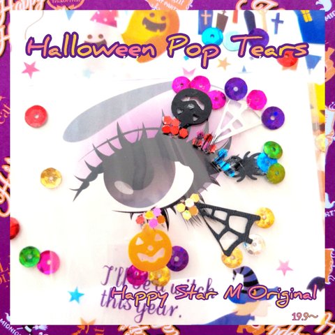 ❤感謝品★Halloween Pop Tears★下partyまつげハロウィン ポップ ティアーズ★送無料●即買不可