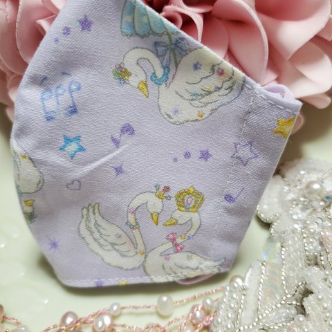 ~送料込み　ハンドメイド　子供サイズ 120～130　立体マスク 　🦢スワン🦢