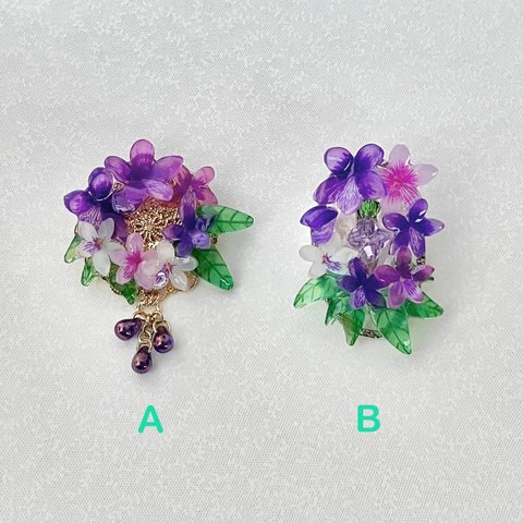 菫のブローチ (A or B)