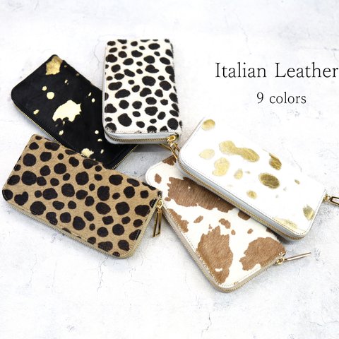 【全11色】イタリアンレザーの上品かつ高級感のある佇まいに仕上げたラウンド型財布/長財布【毛付きレザー/毛皮】