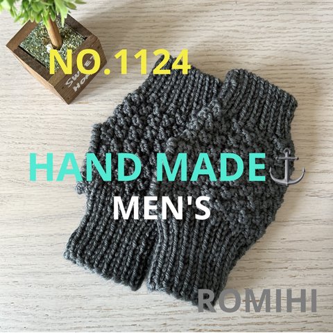 NEW🌴NO.1124  HAND MADE  〜メンズハンドウォーマー〜