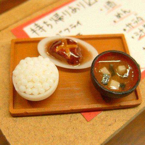 しみしみ煮魚の定食　ミニチュアフード