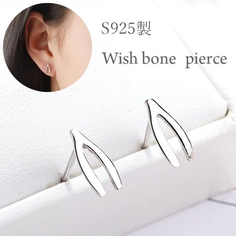 S925 ピアス ミニサイズ Wishbone ウィッシュボーン スタッドピアス 金属アレルギー対応 ニッケルフリー 両耳