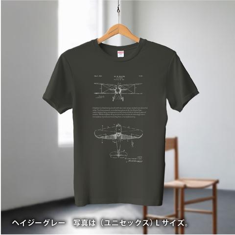 Tシャツ 【飛行機】