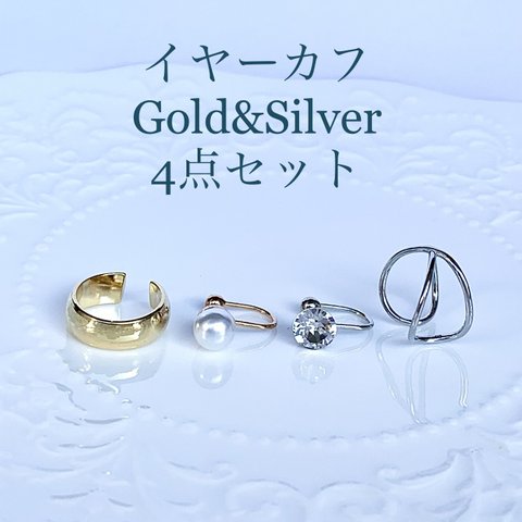 Minette☆イヤーカフ イヤカフ -504 & 595 & 520  & 491 ❤︎ SWAROVSKI を使用  ❤︎