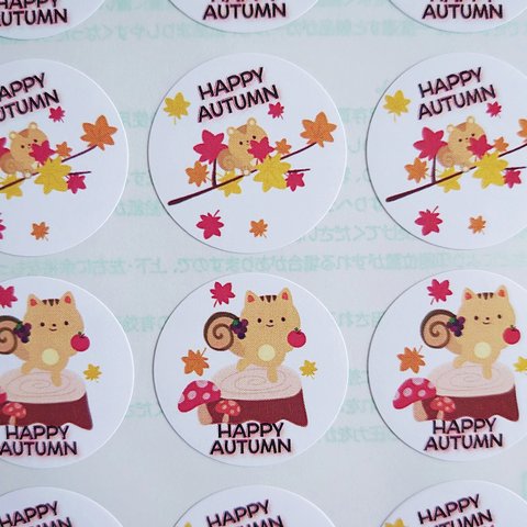 【送料無料】『HAPPY AUTUMN』シール⭐リス2種類♥️1シート48枚