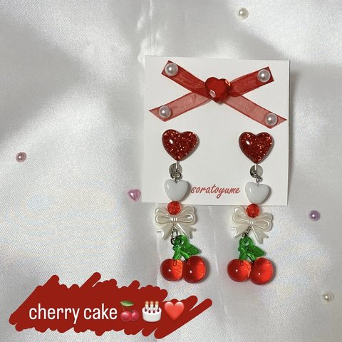 sweet perfume cherry cake *earrings*