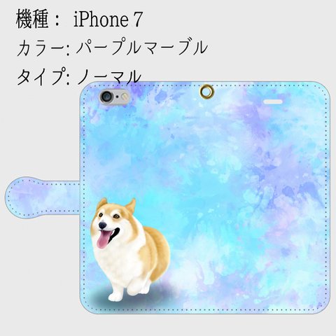 【受注生産】春のコーギーシリーズ(カラー：パープルマーブル)　(iPhone/iPhone s用)
