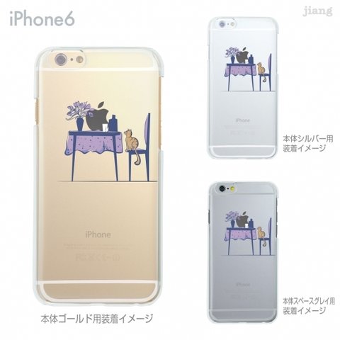 iPhone6s/6、iPhone6s Plus/6Plus ハード＆ソフト クリアケース シンプルカワイイ［テーブルにねこ］