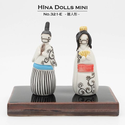 雛人形 おしゃれ 陶器 コンパクト 【Hina Dolls mini】 ひな人形 置物 縁起物 砥部焼 窯元 和将窯 Washo-321-E