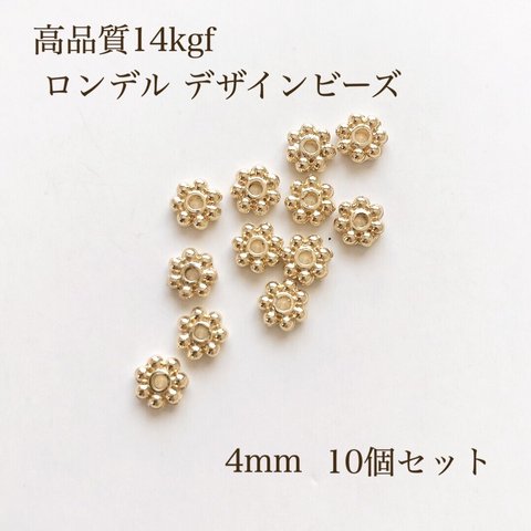 高品質 14kgf ロンデル デザイン ビーズ 4mm 10個 アクセサリーパーツ メタルビーズ 金属アレルギー アレルギー対応 金具