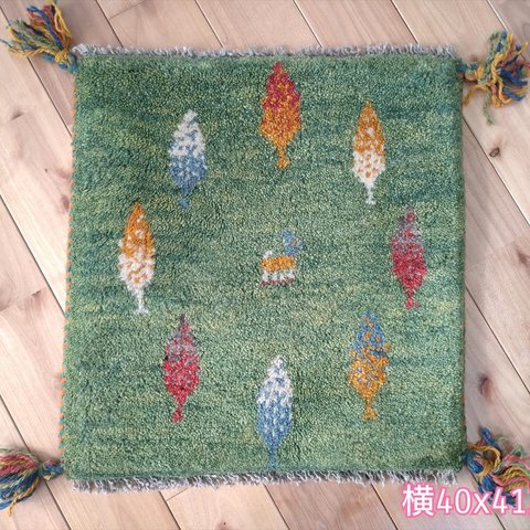 ペルシャ　ギャッベ　ミニマット　40x41.5cm　緑色　糸杉