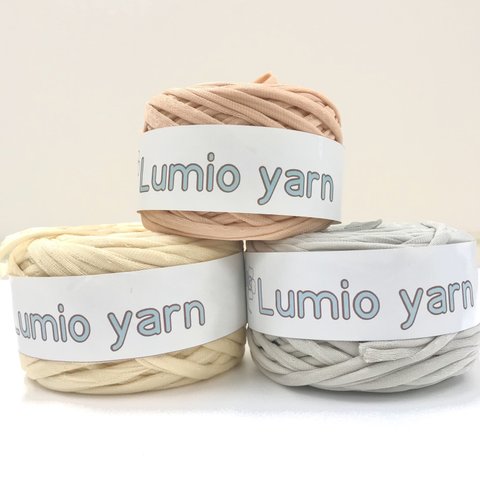 【Lumio yarn】ミルキーカラーセット　軽い編み糸　日本製