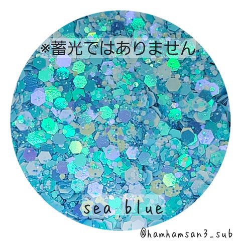 sea blue　にゃんたそパウダー®