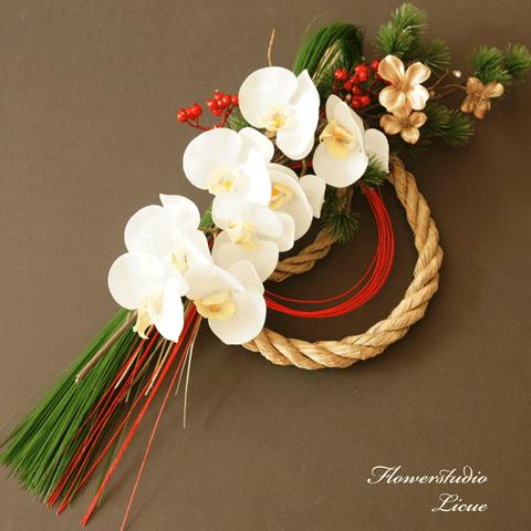 【早割】胡蝶蘭とハナミズキのお正月飾り　しめ縄