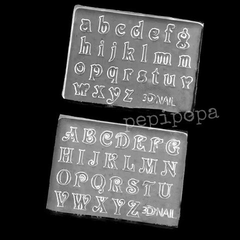 【シリコンモールド】透明 クリアモールド 可愛い書体 英字 アルファベット 大文字 小文字