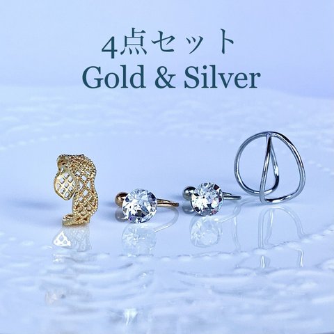 Minette☆イヤーカフ イヤカフ -521 & 597 & 520  & 491 ❤︎ SWAROVSKI を使用  ❤︎