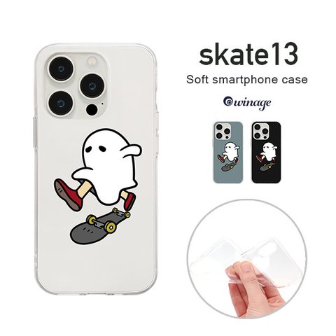 iPhone Android対応 ホリデー・イン・ザ・キッズ（skate-13）のTPUソフトクリアケース