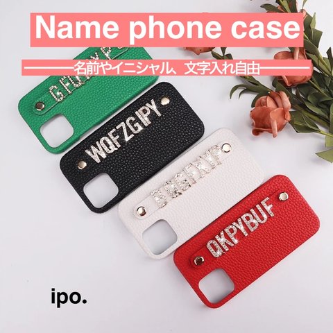 カスタム自由♡名前や好きな文字でつくるオーダースマホケース！キラキラ！iPhoneケース