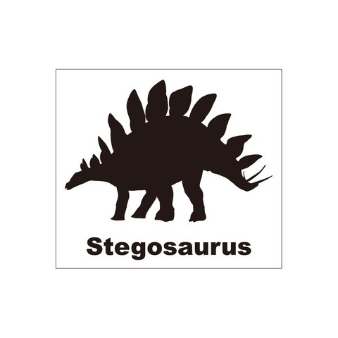 恐竜ステッカー　ステゴサウルス