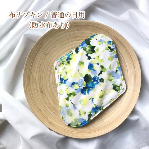 ▶︎再販◀︎布ナプキン＊【防水布あり】＊見せたくなる爽やかお上品柄