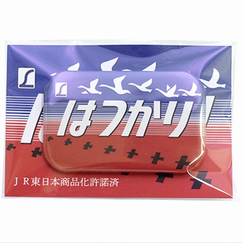 エル特急「はつかり」缶バッジ（JR東日本商品化許諾済）