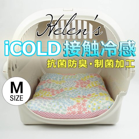 【送料*無料】🌺夏用縁無しクッションベッド iCOLD 接触冷感 NINAクッカタルハ オフホワイト Mサイズ