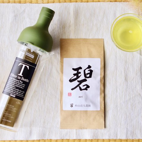 急須がなくてもOK！煎茶「碧」40g&フィルターインボトルの水出しセット