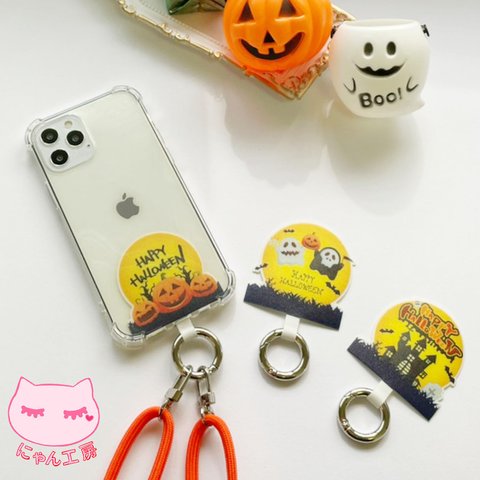 【 ストラップ止めパーツ ハロウィン 】スマホショルダー ストラップホルダー クリアケース  スマホストラップ  A092A