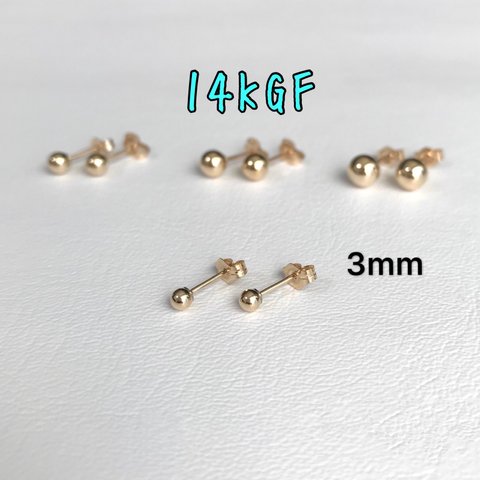 【キャンペーン中】14KGF ボールピアス ★3mm  ★イエローゴールド