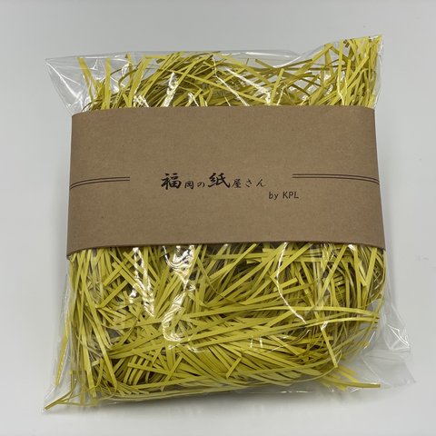 梱包材　紙パッキン　120g 黄色