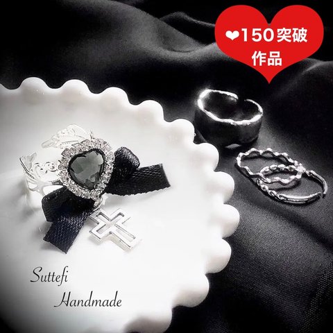 🎀再販🎀✨【№249】᛭リボンとハートの病みかわレースリング᛭      量産型 地雷 病み可愛い シルバー キラキラ ハートビジュー ハートパール ゴスロリ クロス 十字架 揺れる