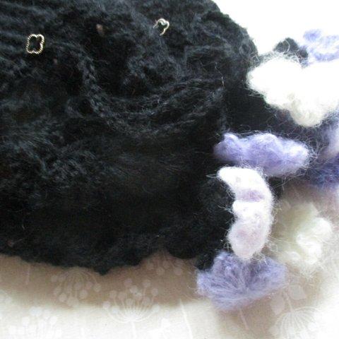 ウール&キッドモヘア・ニット帽＆ネックウォーマー・黒＆紫・20S
