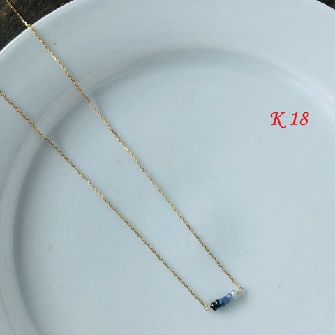 （K18刻印入り）サファイヤのグラデーション　K18ショートネックレス　40㎝