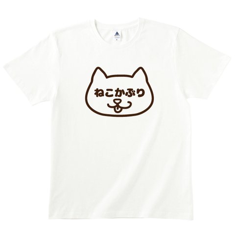 【送料無料】ねこかぶりTシャツ　カラー全3色　各種サイズございます