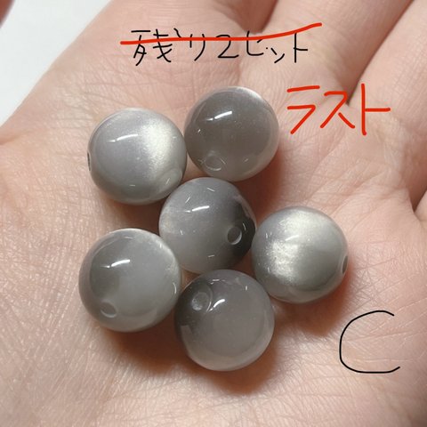 ビーズ シラー ピアス イヤリング ボールペン パーツ ハンドメイド アクセサリー ブレスレット キーホルダー 12mm ストラップ カスタム 手芸 材料 ブレスレット チャーム