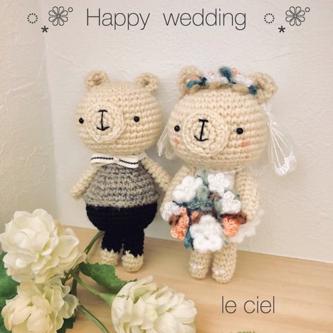 ◌ ͙❁˚  Happy     wedding ◌ ͙❁˚