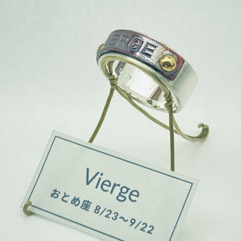 ☆受注作品　星座リング6【乙女座 VIERGE】