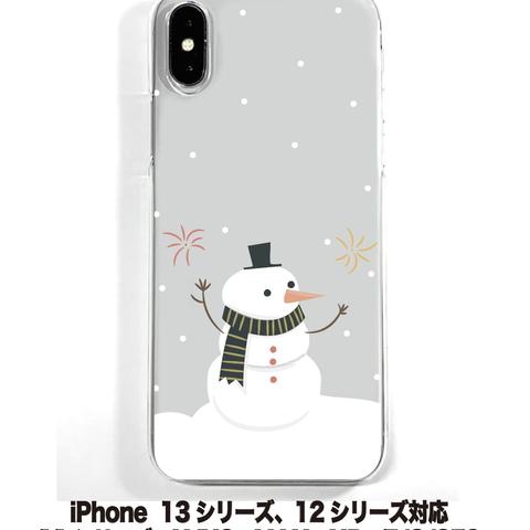 送料無料 iPhone14シリーズ対応  ソフトケース 雪だるま1