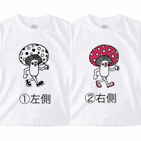 キッズペアTシャツ◆きのこ④