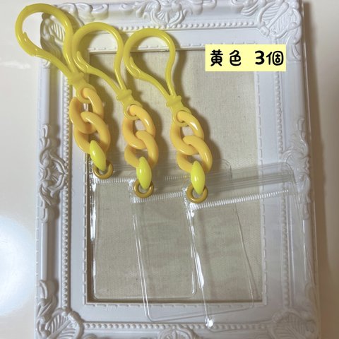【黄色3個セット】キャンディバッグの袋 フック チェーン 3点セット 