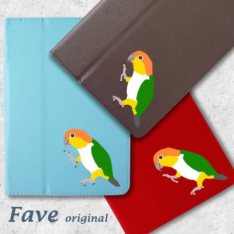 シロハラインコ iPad オリジナル レザーケース ペット 動物 鳥 雑貨 グッズ 名入れ かわいい アニマル Air mini Pro 手帳型 iPadカバー タブレット