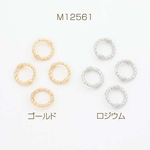 M12561-R  12個  ビーズフレーム ビーズリングスペーサー 通し穴あり 2穴 9mm  3×（4ヶ）