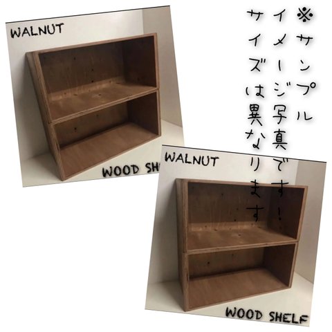 WOOD SHELF WALNUT 4点セット 新品 限定!!!!男前家具