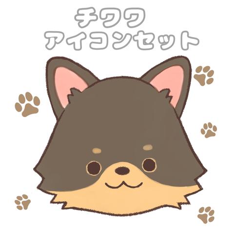 チワワ（犬）顔アイコン